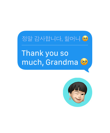 Live Übersetzung in Nachrichten mit der Textnachricht des Benutzers «Vielen Dank, Oma», die automatisch ins Koreanische übersetzt wurde
